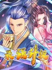 新西游记 夏季特辑