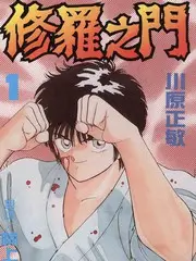 乘风破浪的姐姐 夏季