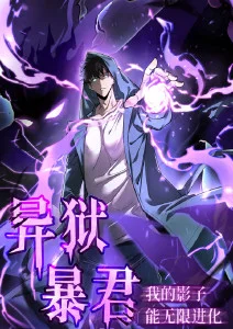 萤火之森
