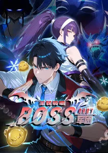 波妞